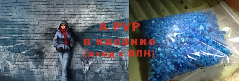 Alpha-PVP СК КРИС Шелехов