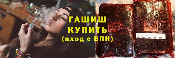 ПСИЛОЦИБИНОВЫЕ ГРИБЫ Гусь-Хрустальный